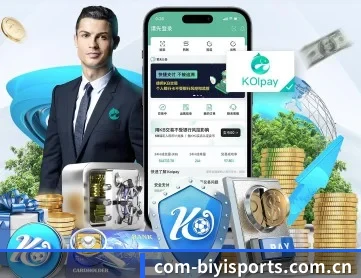 必一运动 APP